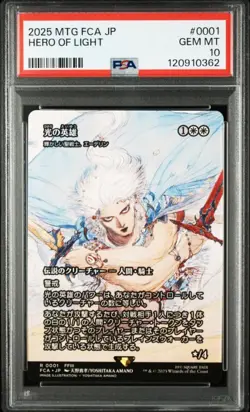 MTG Magic the Gathering PSA10 Hero of Light 0001 2025 Japanese - Image 1