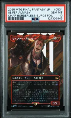 MTG Magic the Gathering PSA10 Seifer Armasy 0534 Surge Foil 2025 Japanese - Image 1