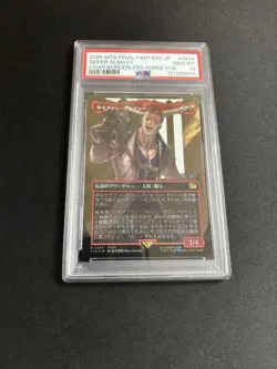 MTG Magic the Gathering PSA10 Seifer Armasy 0534 Surge Foil 2025 Japanese - Image 4