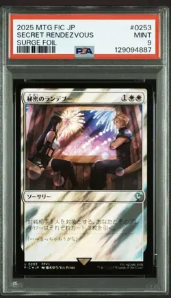 MTG Magic the Gathering PSA9 Secret Rendezvous 0253 Surge Foil 2025 Japanese - Image 1