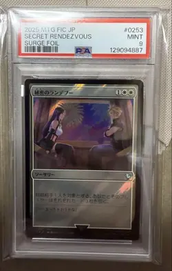 MTG Magic the Gathering PSA9 Secret Rendezvous 0253 Surge Foil 2025 Japanese - Image 3