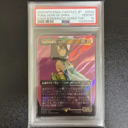 MTG Magic the Gathering PSA10 Yuna Hope of Spira 0549 Surge Foil 2025 Japanese - Image 1