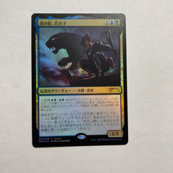 MTG FOIL Yuriko, the Tiger's Shadow Magic League 2022 APAC Promo NM Japanese - Image 1