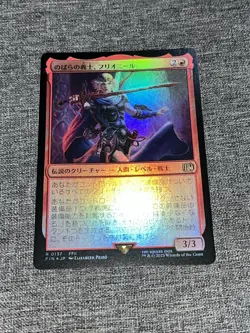 FOIL - MTG - Firion, Wild Rose Warrior #137 - FINAL FANTASY JP 0137 NM/M - Image 1