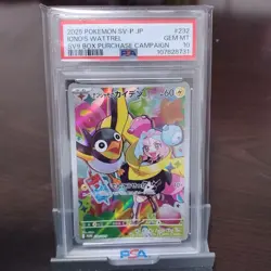 PSA10 Nanjamo Kaiden PROMO SV-P 232/SV-P Japan Import Pokemon - Image 1