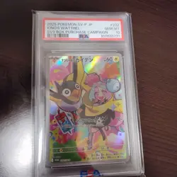 PSA10 Nanjamo Kaiden PROMO SV-P 232/SV-P Japan Import Pokemon - Image 3