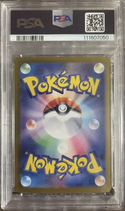 [PSA10] Lillie's Aburibon AR SV9 105/100 Japan Import Pokemon - Image 2