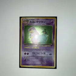 1997 Pokemon DARK SLOWBRO #080 Team Rocket Cosmos Holo Rare Vintage Japanese - Image 1