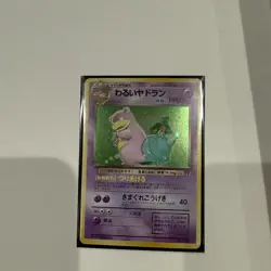 1997 Pokemon DARK SLOWBRO #080 Team Rocket Cosmos Holo Rare Vintage Japanese - Image 2