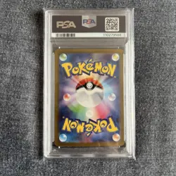 [PSA10] Freezer AR SV9 Battle Partners 102/100 Japan Import Pokemon - Image 2
