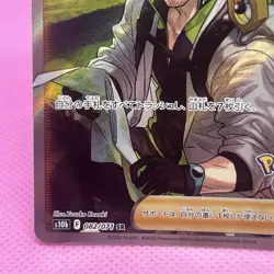 [NM] Professor's Research SR 082/071 S10b: Pokemon GO Holo (Japanese) Pokemon - Image 3