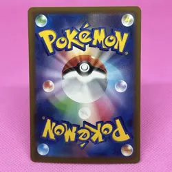 [NM] Professor's Research SR 082/071 S10b: Pokemon GO Holo (Japanese) Pokemon - Image 5