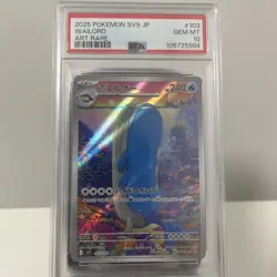 [PSA10] Wailord AR SV9 Battle Partners 103/100 Japan Import Pokemon - Image 1