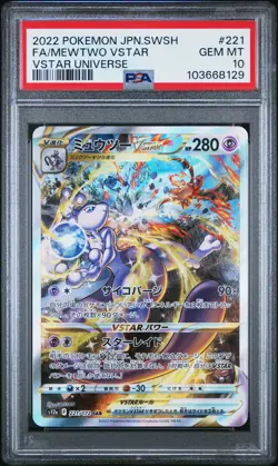 2022 POKEMON JPN SWORD & SHIELD VSTAR UNIVERSE #221 FULL ART/MEWTWO VSTAR PSA 10 - Image 1