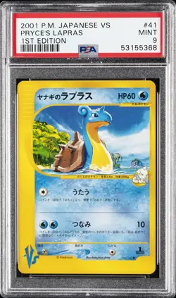 2001 POKEMON JPN VS 1ST ED #041 PRYCE'S LAPRAS PSA 9 - Image 1