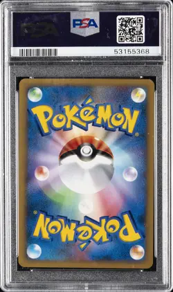 2001 POKEMON JPN VS 1ST ED #041 PRYCE'S LAPRAS PSA 9 - Image 2