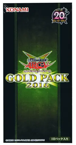 Yugioh Ark Five Official Card Game GOLD PACK 2016 BOX Collectible TCG Japan - Image 1