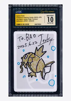 Pokemon CGC10 GEM AUTO10 Spare Card Banana Jerky Signed 2023 Old Maid Japanese - Image 1
