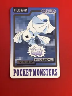 4set!! EX+~NM-) Pokemon Card Carddas-Series Special Set Japanese Dewgong Seaking - Image 4
