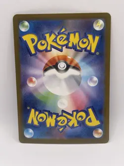 Pokemon Japanese Card Shroodle AR 072/063 M1L Mega Brave NM - Image 2