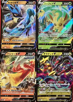 set of 4 authentic Pokemon Card Japanese Lucario V Leafeon Blaziken Giratina - Image 1