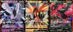 set of 3 authentic Pokemon Card Japanese Galarian Articuno V Zapdos Moltres - Image 1