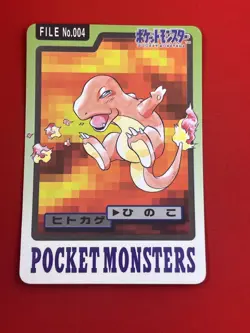 4set EX+~NM-) Pokemon Card Carddas-Series Special Set Japanese Charmander Ponyta - Image 4