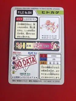 4set EX+~NM-) Pokemon Card Carddas-Series Special Set Japanese Charmander Ponyta - Image 5