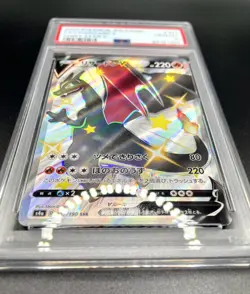 PSA 10 Pokemon Card Charizard Shiny V VMAX Set 307/308/190 Japanese - Image 3