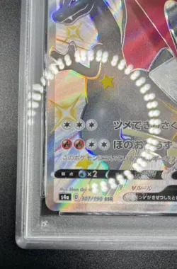 PSA 10 Pokemon Card Charizard Shiny V VMAX Set 307/308/190 Japanese - Image 5