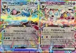 set of 2 authentic Pokemon Card Japanese Glaceon EX Sylveon - Image 1