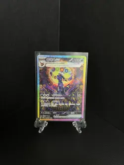 Umbreon EX SAR 217/187 Terastal Festival SV8a ALT ART Korean Pokemon Card NM+ - Image 1