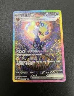 Umbreon EX SAR 217/187 Terastal Festival SV8a ALT ART Korean Pokemon Card NM+ - Image 2