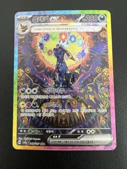 Umbreon EX SAR 217/187 Terastal Festival SV8a ALT ART Korean Pokemon Card NM+ - Image 4