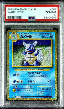 PSA 10 Gem Mint Wartortle 002/032 CLK Pokemon Card Game Classic Japanese 2023 - Image 1