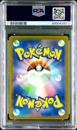 PSA 10 Gem Mint Wartortle 002/032 CLK Pokemon Card Game Classic Japanese 2023 - Image 2