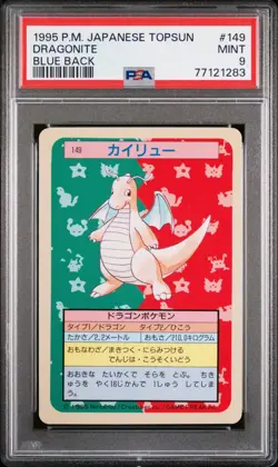 Dragonite Japanese Topsun Blue Back #149 Pokemon Card 1995 PSA 9 - Image 1