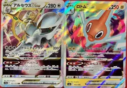 set of 2 authentic Pokemon Card Japanese Arceus VSTAR Rotom - Image 1