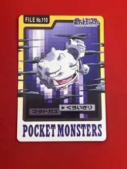 4set!! EX+~NM-) Pokemon Card Carddas-Series Special Set Japanese Weezing Golbat - Image 4