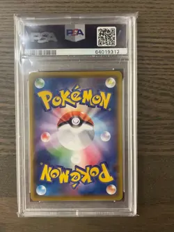 Rayquaza VMAX CSR 252/184 Japanese VMAX Climax PSA 10 GEM MT Pokemon Card - Image 2