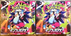 [Sealed Box] INFERNO X Box Set of 2 Japanese Pokemon Card - Image 1
