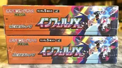 [Sealed Box] INFERNO X Box Set of 2 Japanese Pokemon Card - Image 2