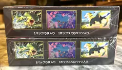 [Sealed Box] INFERNO X Box Set of 2 Japanese Pokemon Card - Image 3