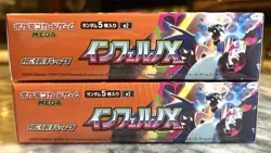 [Sealed Box] INFERNO X Box Set of 2 Japanese Pokemon Card - Image 4