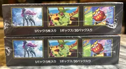 [Sealed Box] INFERNO X Box Set of 2 Japanese Pokemon Card - Image 5