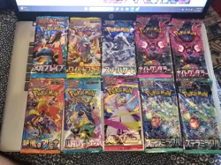 10x Pokemon Booster Pack Lot Japanese SEALED Cards - US SELLER Exact Packs Shown - Image 1