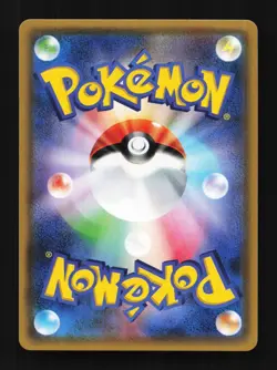 Alolan Raichu 016/050 NM Ultradimensional Beasts Japanese Pokemon Card TCG - Image 2