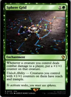 Sphere Grid R Commander: FINAL FANTASY 70 NM - Image 1