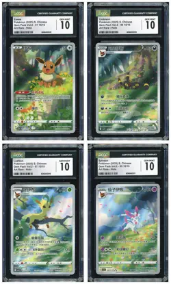 Pokemon CGC10 GEM*4 Eevee & Umbreon Full Art Holo 2025 Gem Pack Vol.2 S.Chinese - Image 1