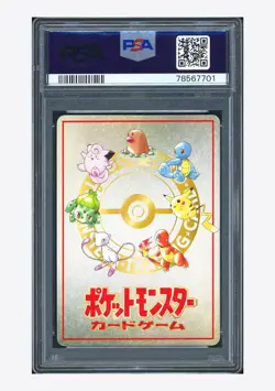 Pokemon PSA AUTH AUTO10 Ooyama’s Pikachu Kouichi Ooyama 1998 No.025 Vending JPN - Image 3